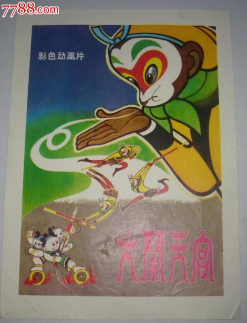日本爱知学院大学文凭毕业证成绩认证